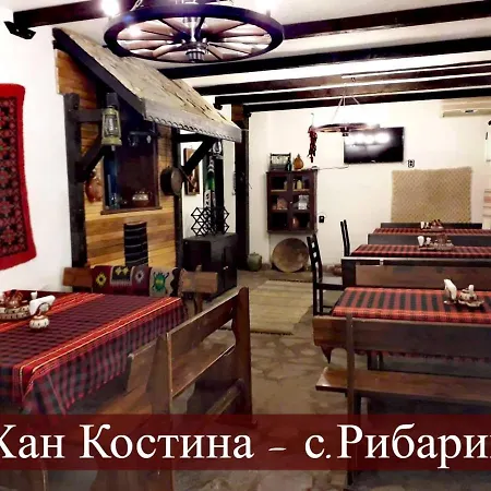 костина - Kostina Ribarica